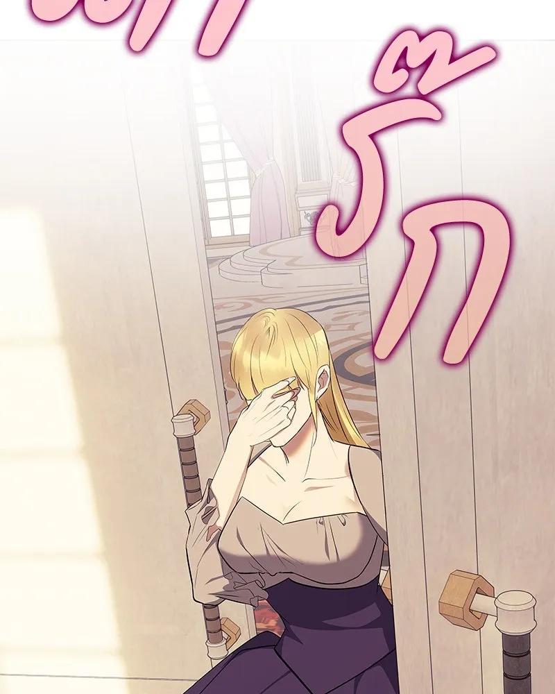 ขอบคุณที่หักหลัง ตอนที่ 27 รูปที่ 32