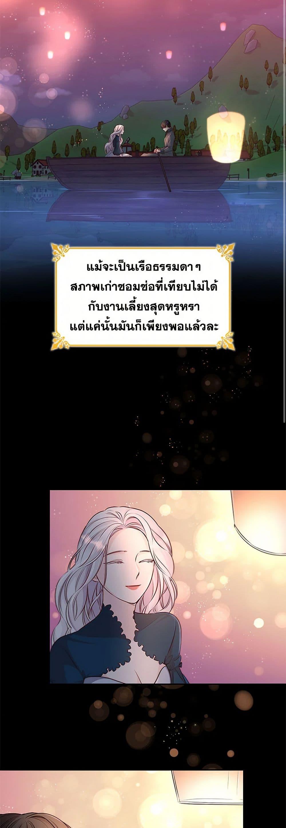 Manga-lc-com อ่านมังงะ อ่านการ์ตูน ออนไลน์ ฟรี Villains Behind the Curtains ตอนที่ 1 2 3 4 5 6 7 8 9 10 11 12 13 14 ฟรี ไม่มีโฆษณา Manga-lc - อ่าน มังงะ อ่าน การ์ตูน ออนไลน์ อ่านมังงะ ฟรี