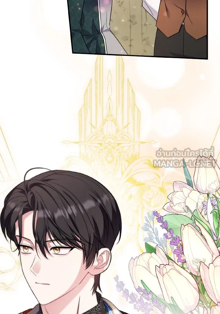 ทำแบบนี้ไม่ได้เพคะ องค์ชาย ตอนที่ 70 รูปที่ 66