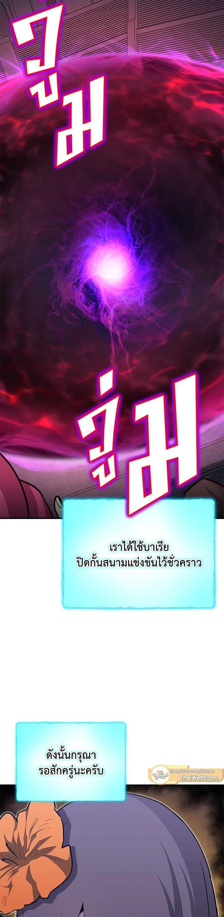 Manga-lc-com อ่านมังงะ อ่านการ์ตูน ออนไลน์ ฟรี Standard of Reincarnation ตอนที่ 1 2 3 4 5 6 7 8 9 10 11 12 13 14 ฟรี ไม่มีโฆษณา Manga-lc - อ่าน มังงะ อ่าน การ์ตูน ออนไลน์ อ่านมังงะ ฟรี