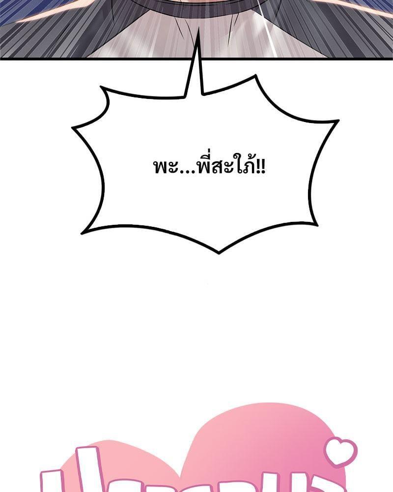 Doujin-Lc- อ่าน โดจิน มังฮวา เกาหลี ญี่ปุ่น จีน แปลไทย Drunk on You ตอนที่ 1 2 3 4 5 6 7 8 9 10 11 12 13 14 ฟรี ไม่มีโฆษณา อ่าน โดจิน Manhwa เกาหลี ญี่ปุ่น จีน เรามีครบ คัดมาให้เน้นๆ โดจิน 18+ รับประกันความฟินโดย  Doujin Lc
