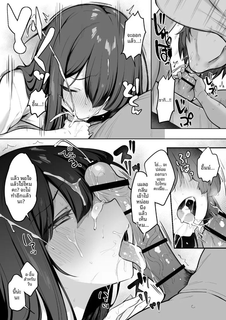 Doujin-Lc- อ่าน โดจิน มังฮวา เกาหลี ญี่ปุ่น จีน แปลไทย บันทึกบทรักของเหล่านมสด (Sukoyaka Gyuunyuu) ตอนที่ 1 2 3 4 5 6 7 8 9 10 11 12 13 14 ฟรี ไม่มีโฆษณา อ่าน โดจิน Manhwa เกาหลี ญี่ปุ่น จีน เรามีครบ คัดมาให้เน้นๆ โดจิน 18+ รับประกันความฟินโดย  Doujin Lc