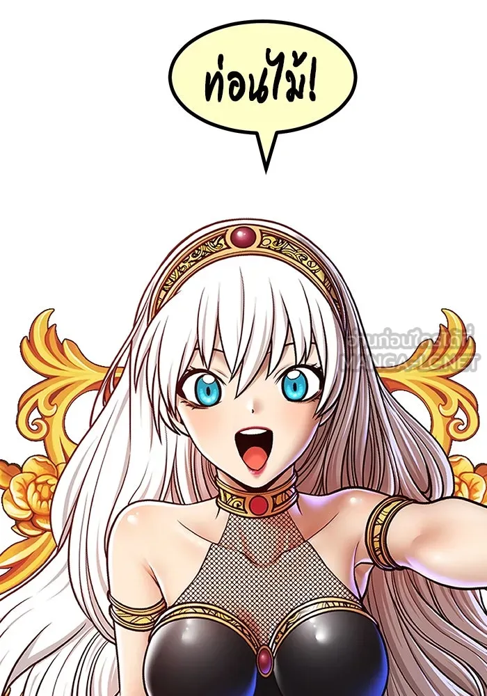 +99 ท่อนไม้พร้อมบวก ตอนที่ 2 ล็อกอิน (2) รูปที่ 60