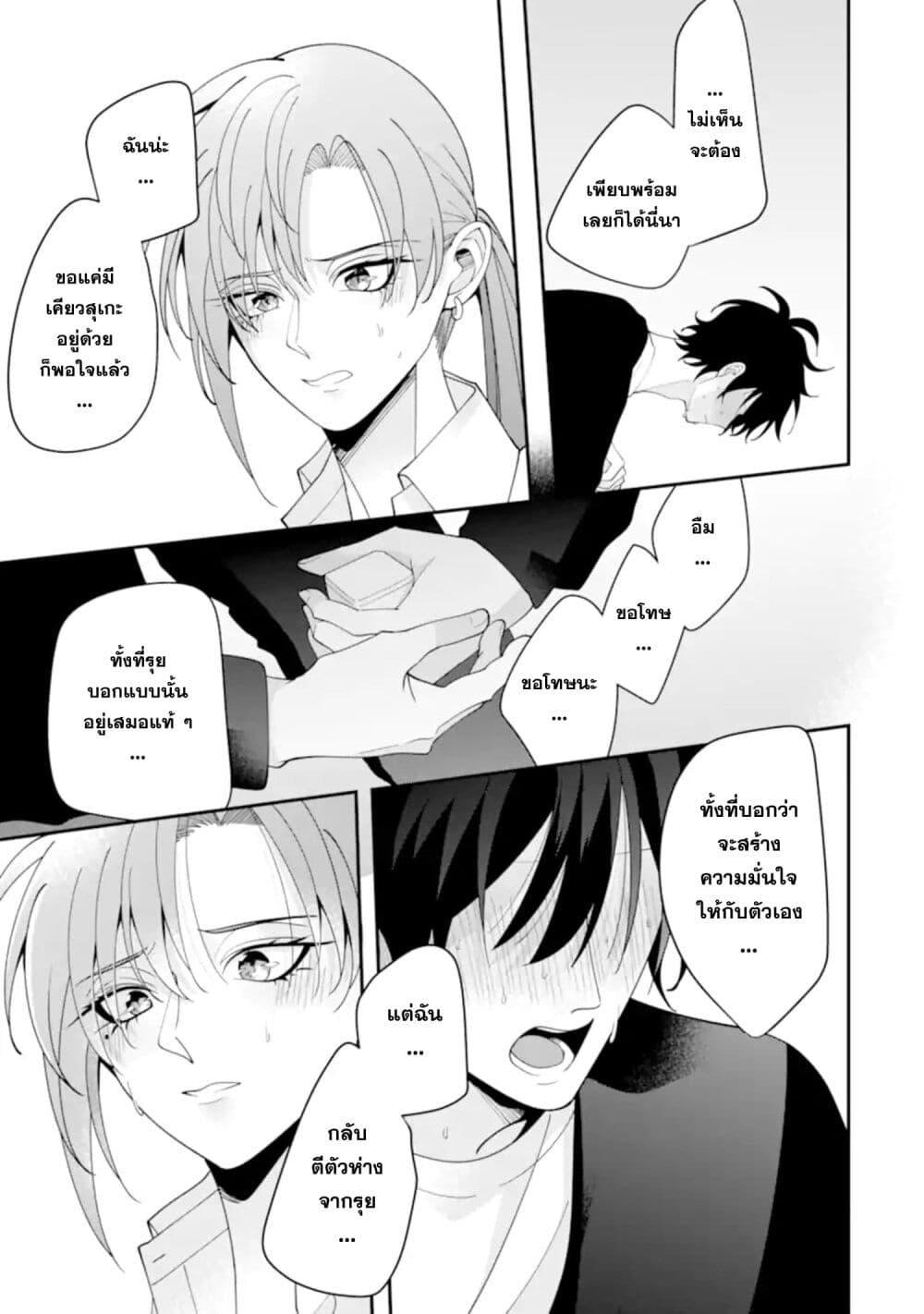 Manga-lc-com อ่านมังงะ อ่านการ์ตูน ออนไลน์ ฟรี Kekkon Shiyou. Rikon Zentei de. ตอนที่ 1 2 3 4 5 6 7 8 9 10 11 12 13 14 ฟรี ไม่มีโฆษณา Manga-lc - อ่าน มังงะ อ่าน การ์ตูน ออนไลน์ อ่านมังงะ ฟรี