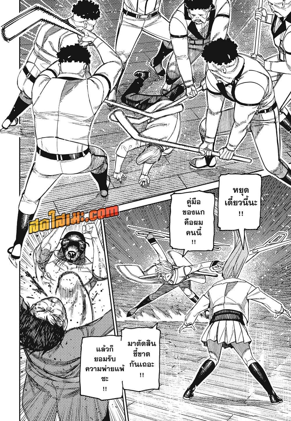 Manga-lc-com อ่านมังงะ อ่านการ์ตูน ออนไลน์ ฟรี Dandadan ตอนที่ 1 2 3 4 5 6 7 8 9 10 11 12 13 14 ฟรี ไม่มีโฆษณา Manga-lc - อ่าน มังงะ อ่าน การ์ตูน ออนไลน์ อ่านมังงะ ฟรี