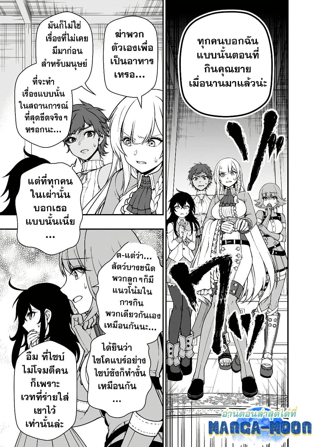 Manga-lc-com อ่านมังงะ อ่านการ์ตูน ออนไลน์ ฟรี Chillin Different World Life of the Ex-Brave Canditate was Cheat from Lv2 ตอนที่ 1 2 3 4 5 6 7 8 9 10 11 12 13 14 ฟรี ไม่มีโฆษณา Manga-lc - อ่าน มังงะ อ่าน การ์ตูน ออนไลน์ อ่านมังงะ ฟรี
