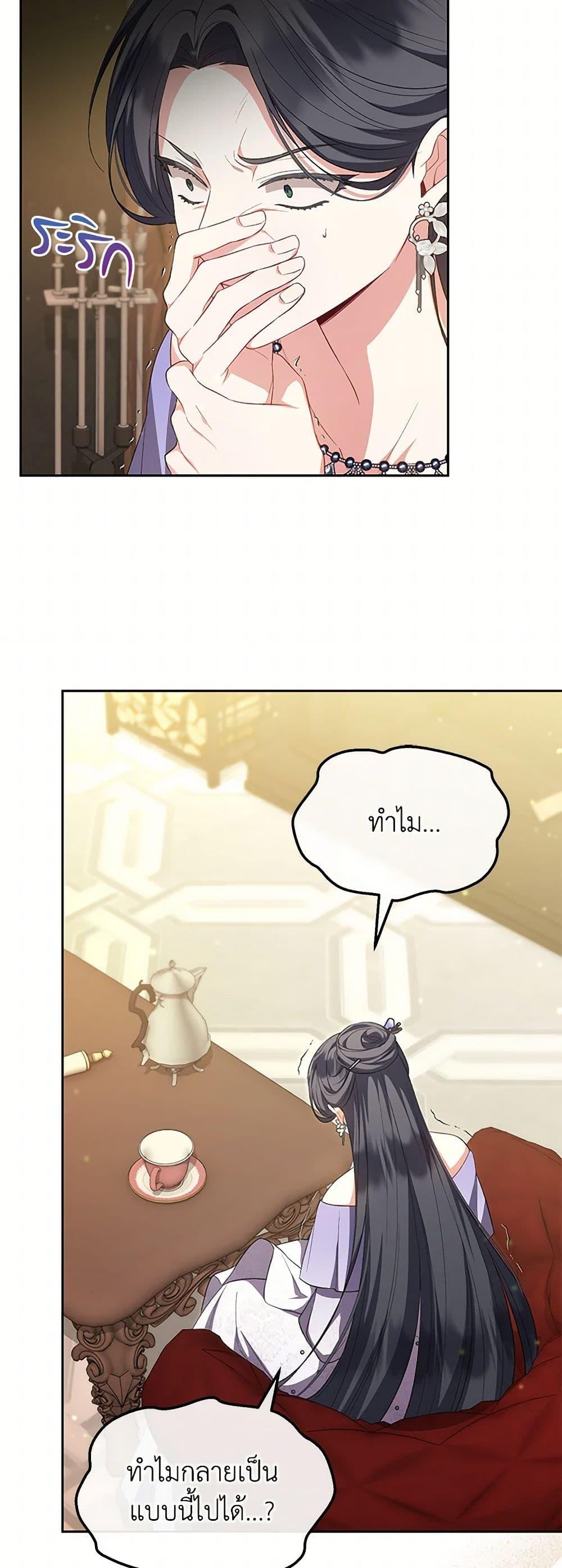 Manga-lc-com อ่านมังงะ อ่านการ์ตูน ออนไลน์ ฟรี The Real Daughter Is Back ตอนที่ 1 2 3 4 5 6 7 8 9 10 11 12 13 14 ฟรี ไม่มีโฆษณา Manga-lc - อ่าน มังงะ อ่าน การ์ตูน ออนไลน์ อ่านมังงะ ฟรี