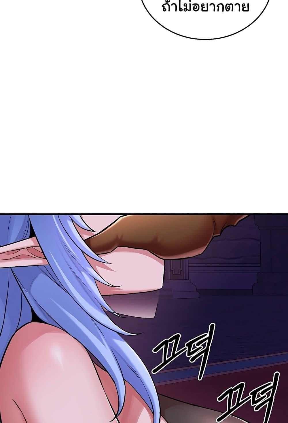 Doujin-Lc- อ่าน โดจิน มังฮวา เกาหลี ญี่ปุ่น จีน แปลไทย The Warrior Dissatisfied with Everyone ตอนที่ 1 2 3 4 5 6 7 8 9 10 11 12 13 14 ฟรี ไม่มีโฆษณา อ่าน โดจิน Manhwa เกาหลี ญี่ปุ่น จีน เรามีครบ คัดมาให้เน้นๆ โดจิน 18+ รับประกันความฟินโดย  Doujin Lc