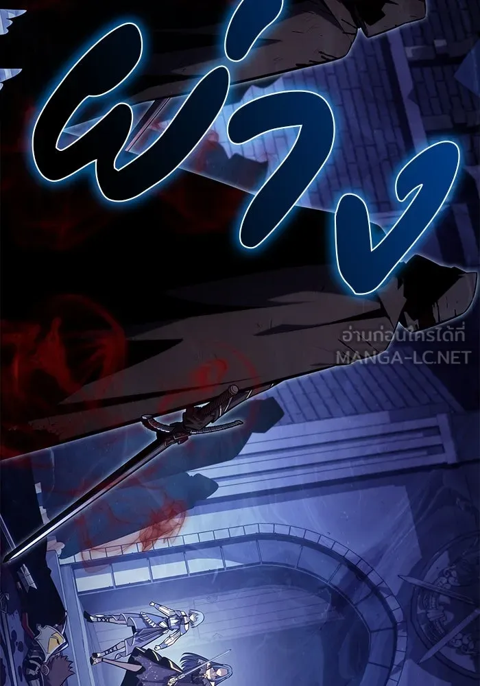 ลูกชายคนเล็กของดยุกคือมือสังหาร ตอนที่ 34 รูปที่ 156
