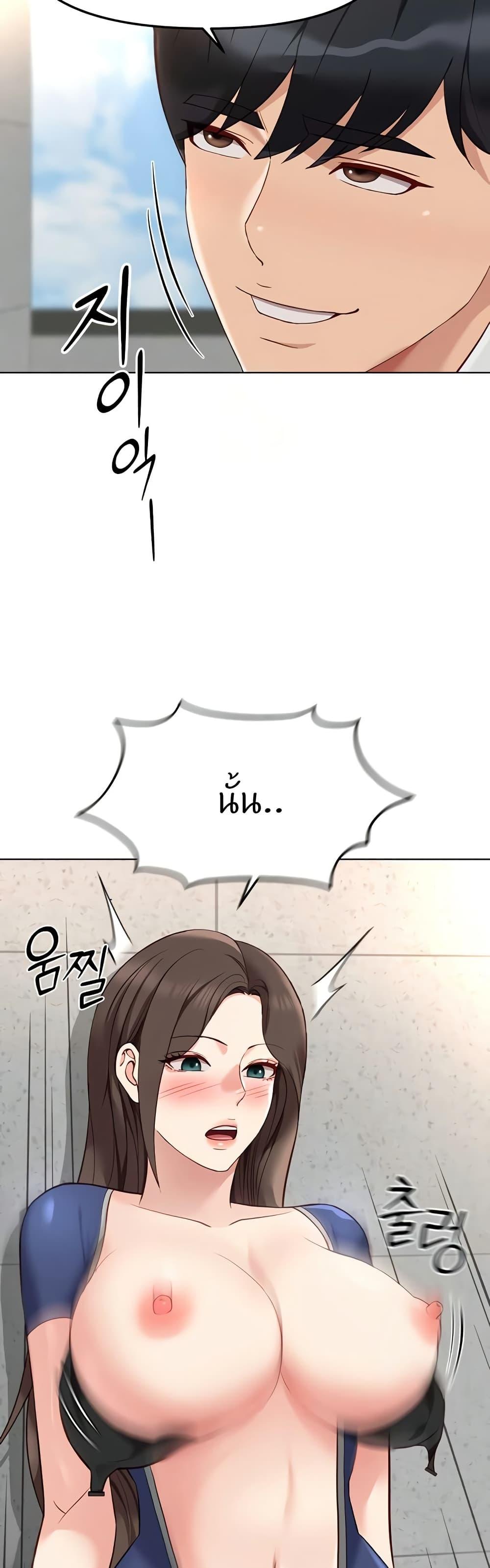 Doujin-Lc- อ่าน โดจิน มังฮวา เกาหลี ญี่ปุ่น จีน แปลไทย Common Sense Manipulation Program ตอนที่ 1 2 3 4 5 6 7 8 9 10 11 12 13 14 ฟรี ไม่มีโฆษณา อ่าน โดจิน Manhwa เกาหลี ญี่ปุ่น จีน เรามีครบ คัดมาให้เน้นๆ โดจิน 18+ รับประกันความฟินโดย  Doujin Lc