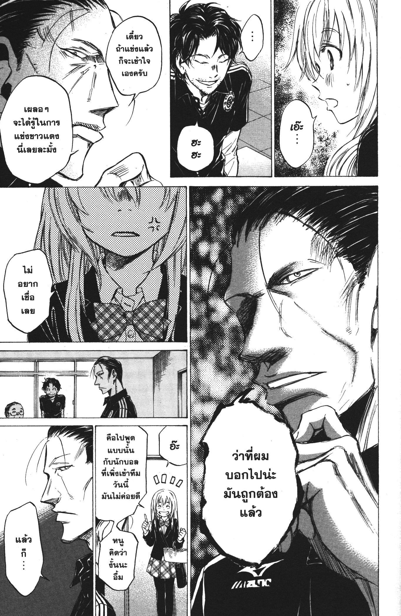 Manga-lc-com อ่านมังงะ อ่านการ์ตูน ออนไลน์ ฟรี Ao Ashi แข้งเด็กหัวใจนักสู้ ตอนที่ 1 2 3 4 5 6 7 8 9 10 11 12 13 14 ฟรี ไม่มีโฆษณา Manga-lc - อ่าน มังงะ อ่าน การ์ตูน ออนไลน์ อ่านมังงะ ฟรี