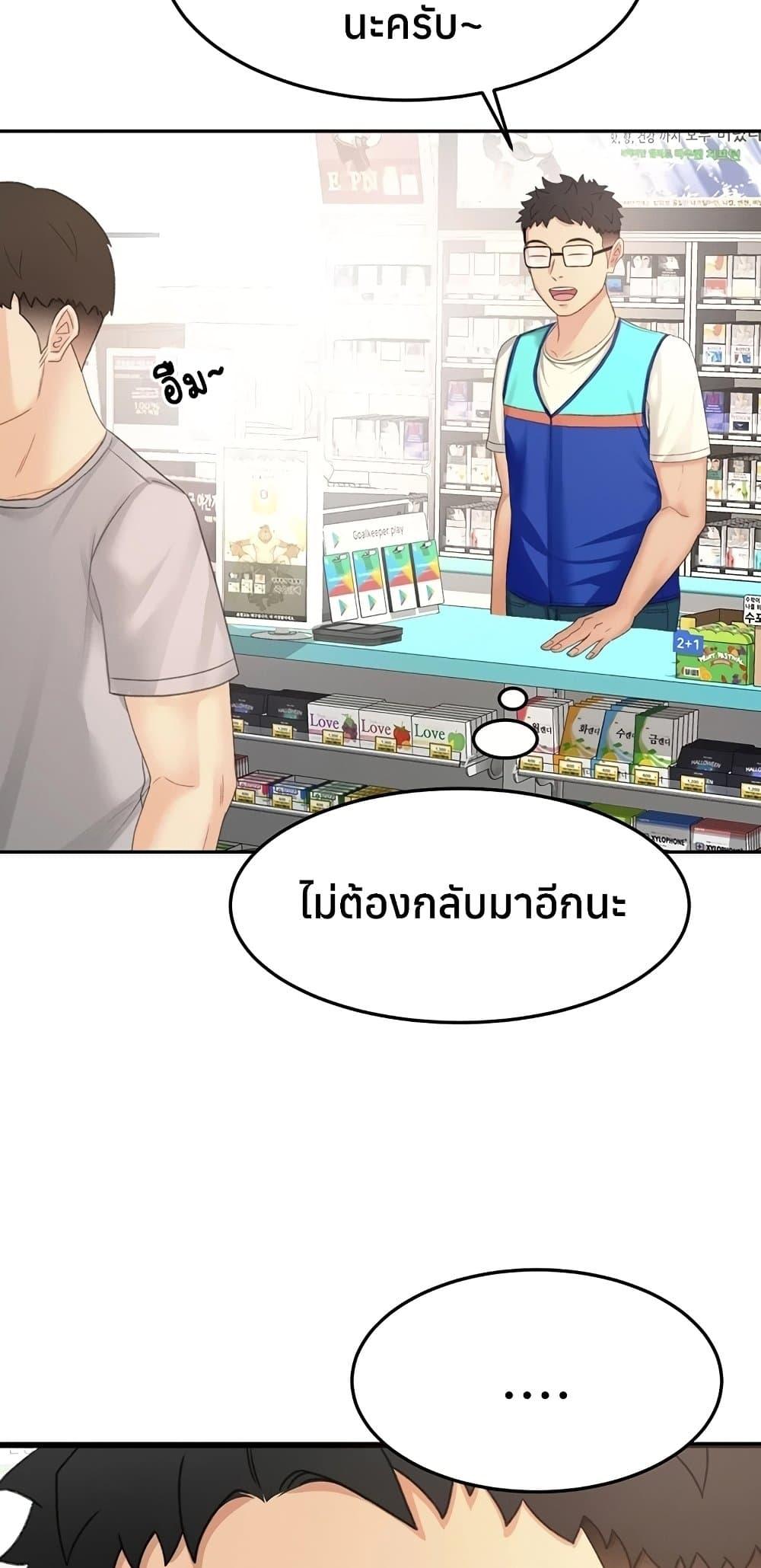 Doujin-Lc- อ่าน โดจิน มังฮวา เกาหลี ญี่ปุ่น จีน แปลไทย Rooftop Sex King ตอนที่ 1 2 3 4 5 6 7 8 9 10 11 12 13 14 ฟรี ไม่มีโฆษณา อ่าน โดจิน Manhwa เกาหลี ญี่ปุ่น จีน เรามีครบ คัดมาให้เน้นๆ โดจิน 18+ รับประกันความฟินโดย  Doujin Lc