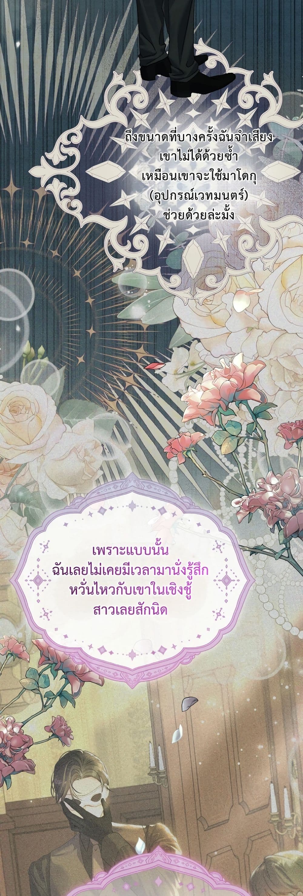 Manga-lc-com อ่านมังงะ อ่านการ์ตูน ออนไลน์ ฟรี I Faked a Pregnancy, but My Husband Returned ตอนที่ 1 2 3 4 5 6 7 8 9 10 11 12 13 14 ฟรี ไม่มีโฆษณา Manga-lc - อ่าน มังงะ อ่าน การ์ตูน ออนไลน์ อ่านมังงะ ฟรี