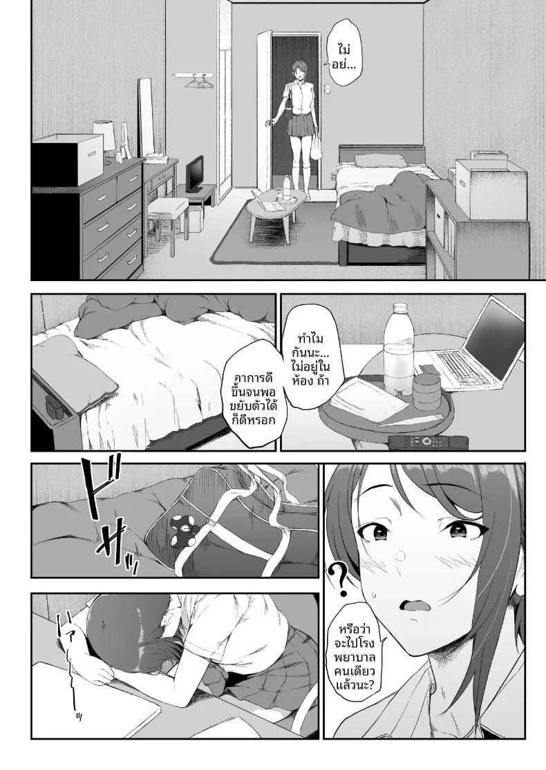Doujin-Lc- อ่าน โดจิน มังฮวา เกาหลี ญี่ปุ่น จีน แปลไทย ฮาเร็มน้องสาวเเกล (X36MaruBox) ตอนที่ 1 2 3 4 5 6 7 8 9 10 11 12 13 14 ฟรี ไม่มีโฆษณา อ่าน โดจิน Manhwa เกาหลี ญี่ปุ่น จีน เรามีครบ คัดมาให้เน้นๆ โดจิน 18+ รับประกันความฟินโดย  Doujin Lc