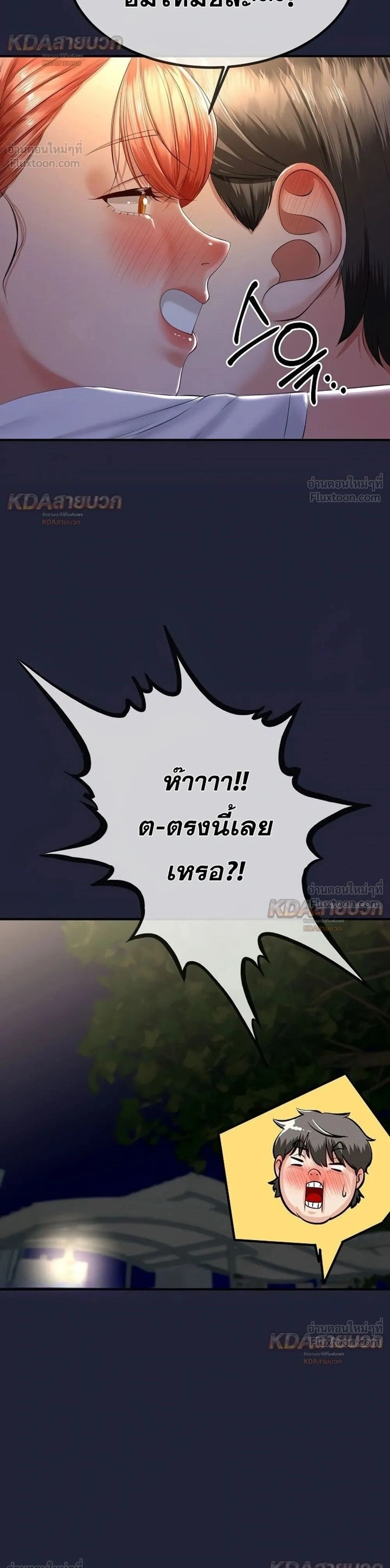 Doujin-Lc- อ่าน โดจิน มังฮวา เกาหลี ญี่ปุ่น จีน แปลไทย My First Love is My Stepmother รักแรกของผม คือ “แม่เลี้ยง” ตอนที่ 1 2 3 4 5 6 7 8 9 10 11 12 13 14 ฟรี ไม่มีโฆษณา อ่าน โดจิน Manhwa เกาหลี ญี่ปุ่น จีน เรามีครบ คัดมาให้เน้นๆ โดจิน 18+ รับประกันความฟินโดย  Doujin Lc
