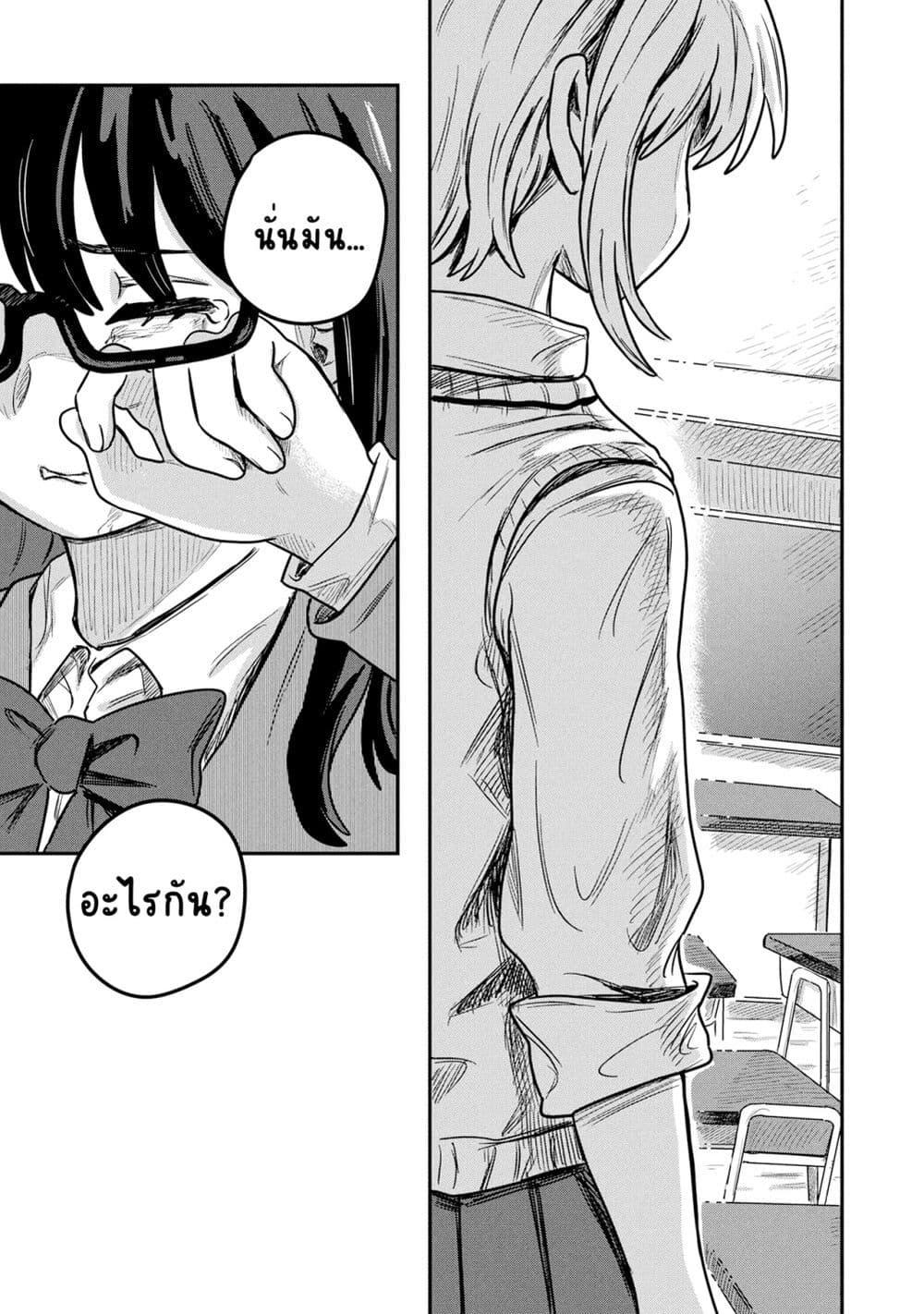 Manga-lc-com อ่านมังงะ อ่านการ์ตูน ออนไลน์ ฟรี Kounai Renai ตอนที่ 1 2 3 4 5 6 7 8 9 10 11 12 13 14 ฟรี ไม่มีโฆษณา Manga-lc - อ่าน มังงะ อ่าน การ์ตูน ออนไลน์ อ่านมังงะ ฟรี
