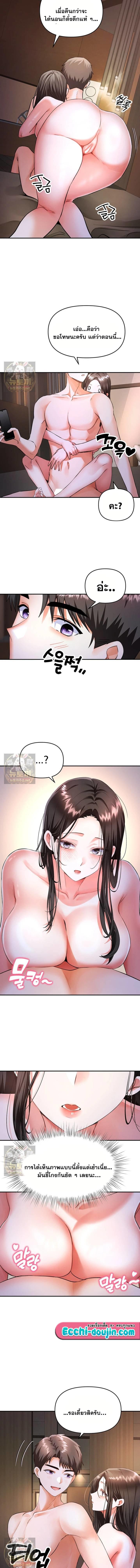Doujin-Lc- อ่าน โดจิน มังฮวา เกาหลี ญี่ปุ่น จีน แปลไทย I’m the Only Man ตอนที่ 1 2 3 4 5 6 7 8 9 10 11 12 13 14 ฟรี ไม่มีโฆษณา อ่าน โดจิน Manhwa เกาหลี ญี่ปุ่น จีน เรามีครบ คัดมาให้เน้นๆ โดจิน 18+ รับประกันความฟินโดย  Doujin Lc