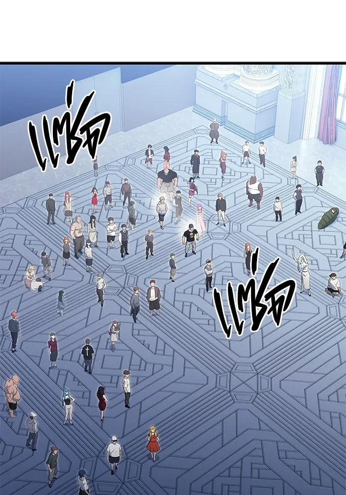 อูเร็ค มาซิโน่ ตอนที่ 2 ผู้ที่แข็งแกร่งกว่ามาก รูปที่ 92