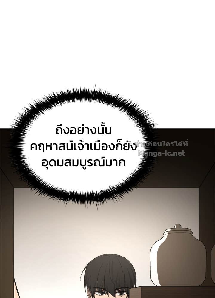Doujin-Lc- อ่าน โดจิน มังฮวา เกาหลี ญี่ปุ่น จีน แปลไทย ผู้พิชิตเกมป้องกันฐาน ตอนที่ 1 2 3 4 5 6 7 8 9 10 11 12 13 14 ฟรี ไม่มีโฆษณา อ่าน โดจิน Manhwa เกาหลี ญี่ปุ่น จีน เรามีครบ คัดมาให้เน้นๆ โดจิน 18+ รับประกันความฟินโดย Doujin Lc