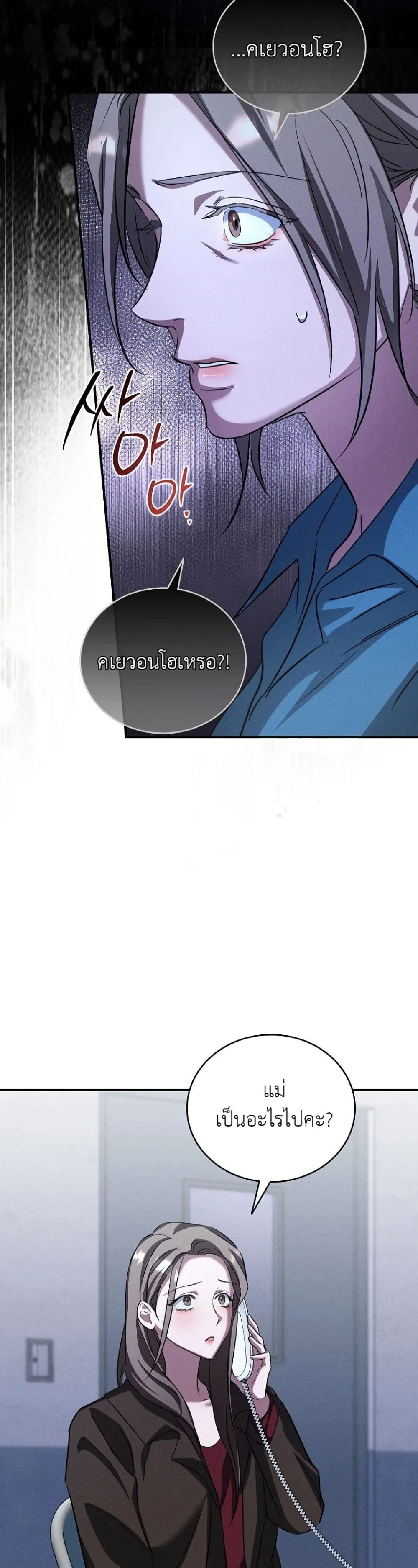 Manga-lc-com อ่านมังงะ อ่านการ์ตูน ออนไลน์ ฟรี Bastard Uncle ตอนที่ 1 2 3 4 5 6 7 8 9 10 11 12 13 14 ฟรี ไม่มีโฆษณา Manga-lc - อ่าน มังงะ อ่าน การ์ตูน ออนไลน์ อ่านมังงะ ฟรี