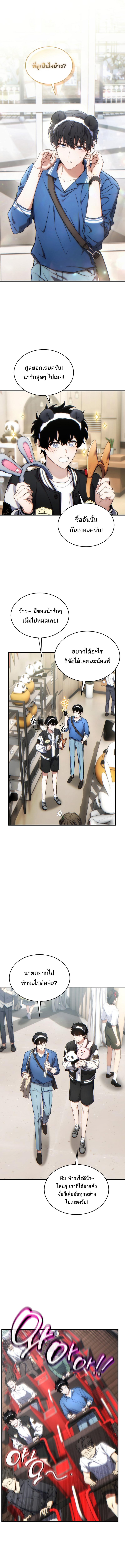 Doujin-Lc- อ่าน โดจิน มังฮวา เกาหลี ญี่ปุ่น จีน แปลไทย The Max-Level Player ตอนที่ 1 2 3 4 5 6 7 8 9 10 11 12 13 14 ฟรี ไม่มีโฆษณา อ่าน โดจิน Manhwa เกาหลี ญี่ปุ่น จีน เรามีครบ คัดมาให้เน้นๆ โดจิน 18+ รับประกันความฟินโดย  Doujin Lc