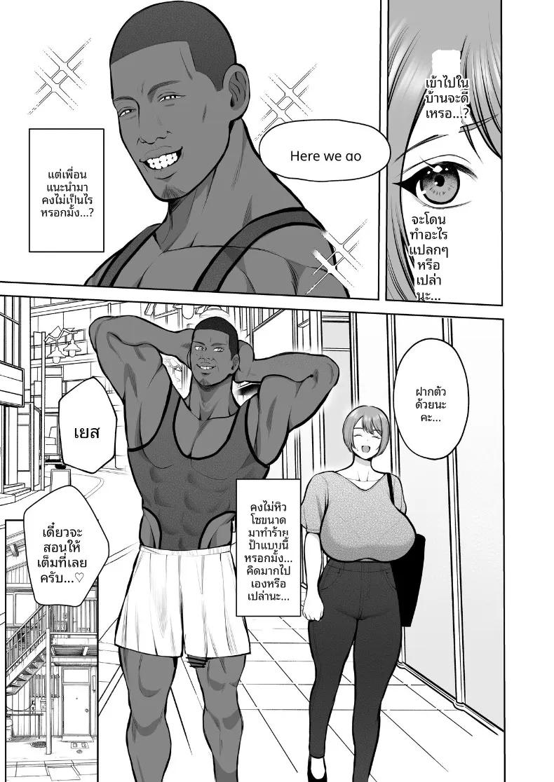Doujin-Lc- อ่าน โดจิน มังฮวา เกาหลี ญี่ปุ่น จีน แปลไทย เเม่บ้านสาวผู้หลงใหลกับของดำ (Sakura siina) ตอนที่ 1 2 3 4 5 6 7 8 9 10 11 12 13 14 ฟรี ไม่มีโฆษณา อ่าน โดจิน Manhwa เกาหลี ญี่ปุ่น จีน เรามีครบ คัดมาให้เน้นๆ โดจิน 18+ รับประกันความฟินโดย  Doujin Lc