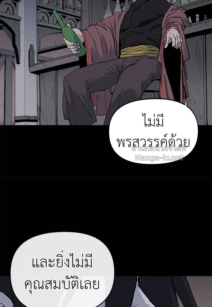 Doujin-Lc- อ่าน โดจิน มังฮวา เกาหลี ญี่ปุ่น จีน แปลไทย สารสุดท้ายจากโครงกระดูก ตอนที่ 1 2 3 4 5 6 7 8 9 10 11 12 13 14 ฟรี ไม่มีโฆษณา อ่าน โดจิน Manhwa เกาหลี ญี่ปุ่น จีน เรามีครบ คัดมาให้เน้นๆ โดจิน 18+ รับประกันความฟินโดย Doujin Lc