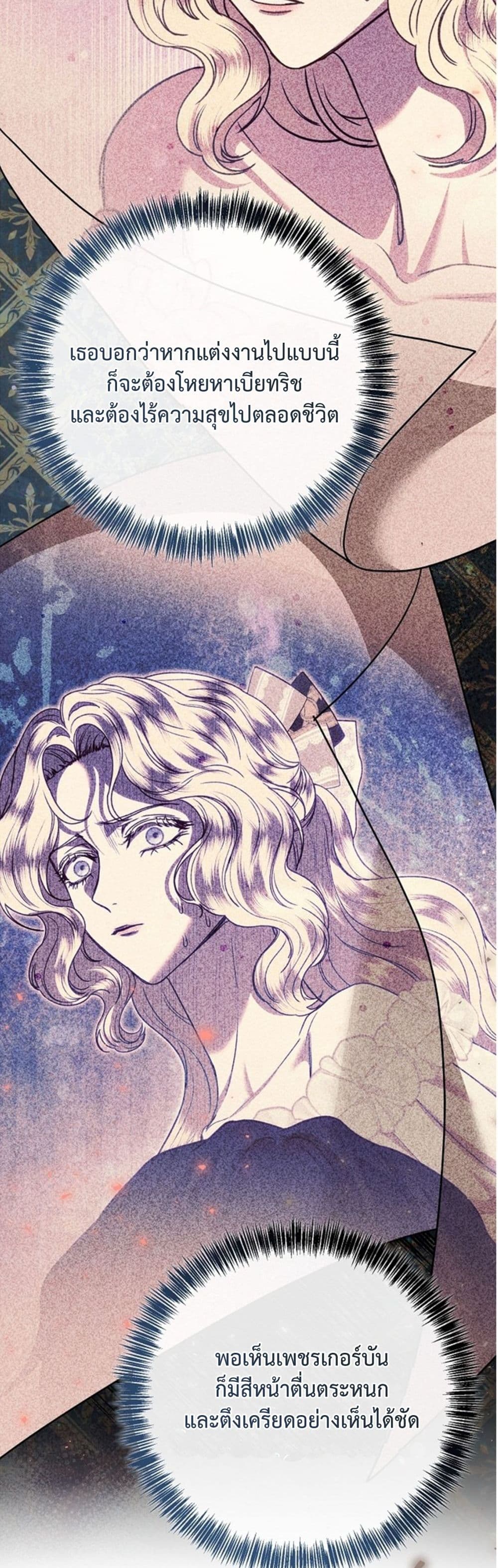 Manga-lc-com อ่านมังงะ อ่านการ์ตูน ออนไลน์ ฟรี You Are at the End of the Downfall ตอนที่ 1 2 3 4 5 6 7 8 9 10 11 12 13 14 ฟรี ไม่มีโฆษณา Manga-lc - อ่าน มังงะ อ่าน การ์ตูน ออนไลน์ อ่านมังงะ ฟรี