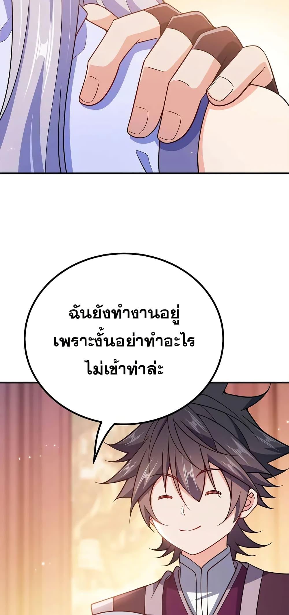 Manga-lc-com อ่านมังงะ อ่านการ์ตูน ออนไลน์ ฟรี My Wife is Actually the Future Tyrant Empress ตอนที่ 1 2 3 4 5 6 7 8 9 10 11 12 13 14 ฟรี ไม่มีโฆษณา Manga-lc - อ่าน มังงะ อ่าน การ์ตูน ออนไลน์ อ่านมังงะ ฟรี