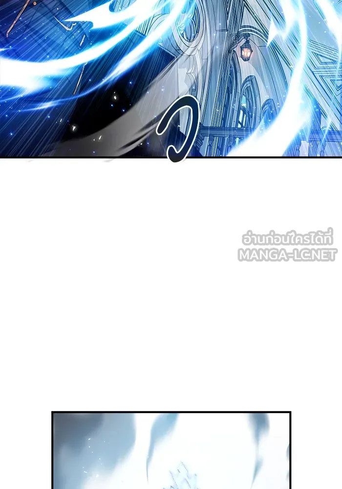 ศาสตราจารย์จำเป็นแห่งอะคาเดมี ตอนที่ 21 รูปที่ 120