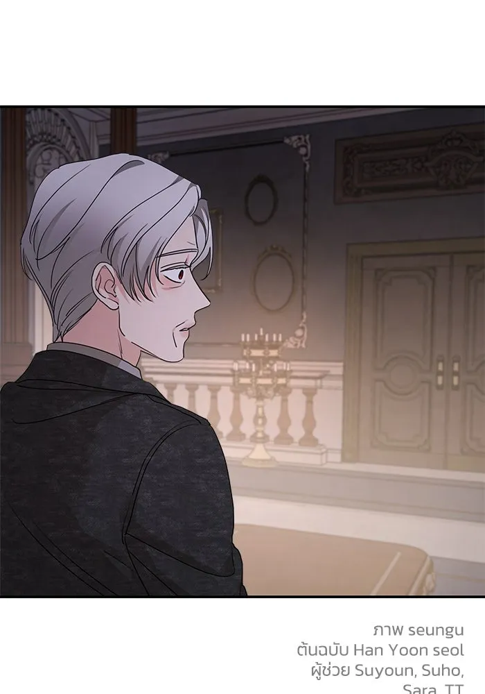 ครอบครัวสามีเห็นทีจะคลั่งรัก ตอนที่ 99 รูปที่ 94