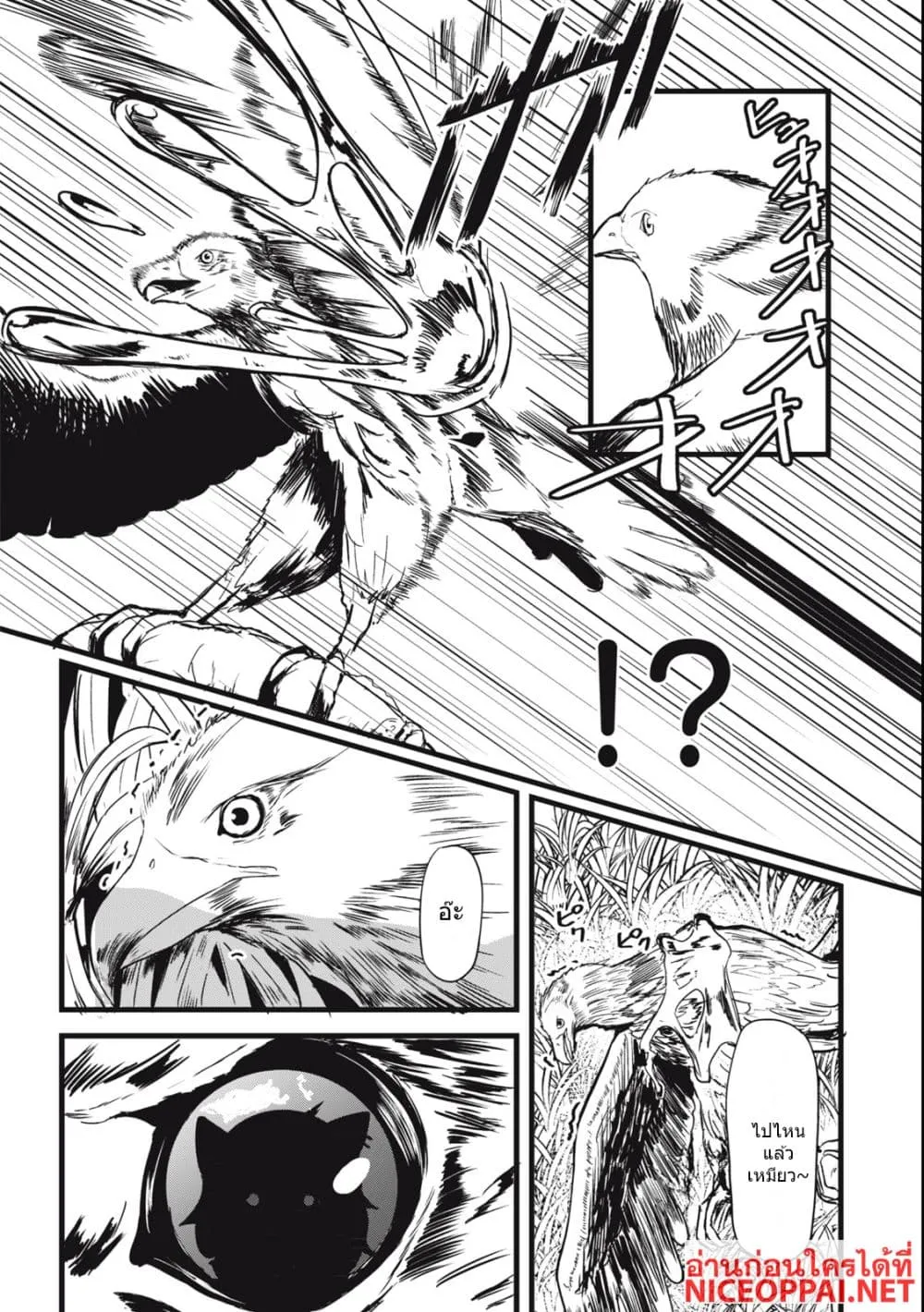 Manga-lc-com อ่านมังงะ อ่านการ์ตูน ออนไลน์ ฟรี Yani Neko ตอนที่ 1 2 3 4 5 6 7 8 9 10 11 12 13 14 ฟรี ไม่มีโฆษณา Manga-lc - อ่าน มังงะ อ่าน การ์ตูน ออนไลน์ อ่านมังงะ ฟรี