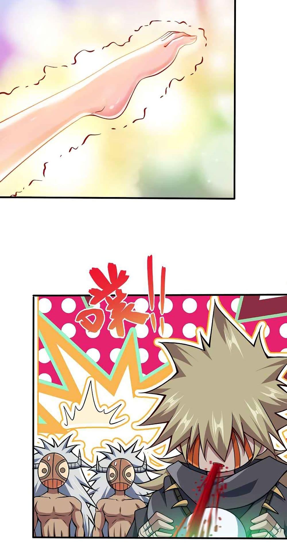 Manga-lc-com อ่านมังงะ อ่านการ์ตูน ออนไลน์ ฟรี My Wife is Actually the Future Tyrant Empress ตอนที่ 1 2 3 4 5 6 7 8 9 10 11 12 13 14 ฟรี ไม่มีโฆษณา Manga-lc - อ่าน มังงะ อ่าน การ์ตูน ออนไลน์ อ่านมังงะ ฟรี