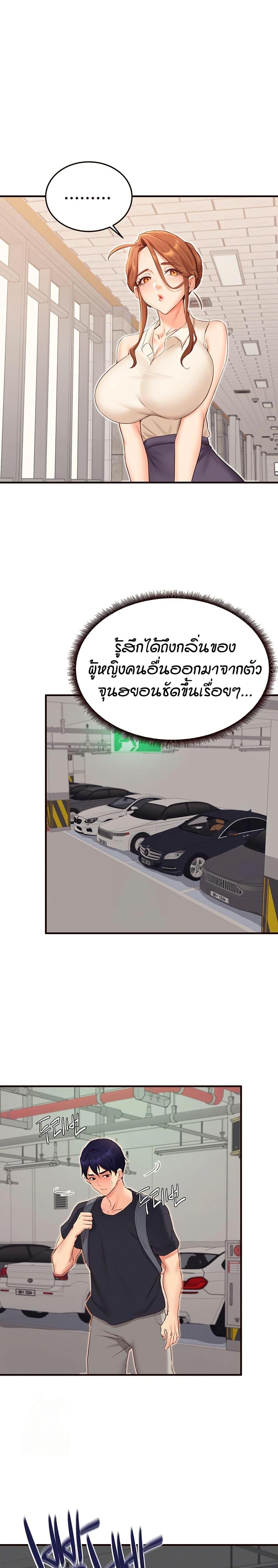 Doujin-Lc- อ่าน โดจิน มังฮวา เกาหลี ญี่ปุ่น จีน แปลไทย An Introduction to MILFs ตอนที่ 1 2 3 4 5 6 7 8 9 10 11 12 13 14 ฟรี ไม่มีโฆษณา อ่าน โดจิน Manhwa เกาหลี ญี่ปุ่น จีน เรามีครบ คัดมาให้เน้นๆ โดจิน 18+ รับประกันความฟินโดย  Doujin Lc