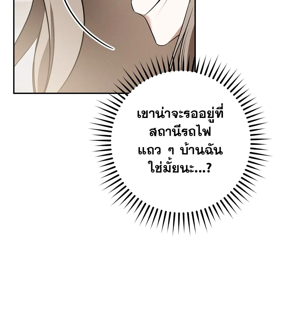 เรือนจำรัก ตอนที่ 37 รูปที่ 65