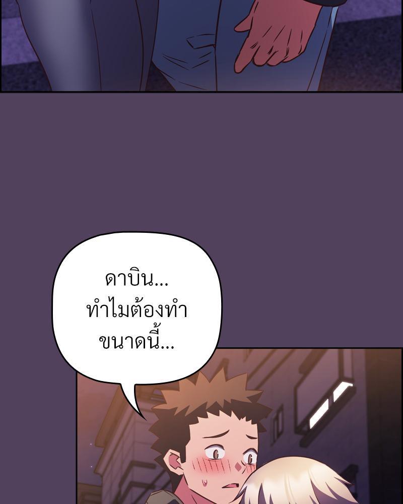 Doujin-Lc- อ่าน โดจิน มังฮวา เกาหลี ญี่ปุ่น จีน แปลไทย Four's a Crowd ตอนที่ 1 2 3 4 5 6 7 8 9 10 11 12 13 14 ฟรี ไม่มีโฆษณา อ่าน โดจิน Manhwa เกาหลี ญี่ปุ่น จีน เรามีครบ คัดมาให้เน้นๆ โดจิน 18+ รับประกันความฟินโดย  Doujin Lc