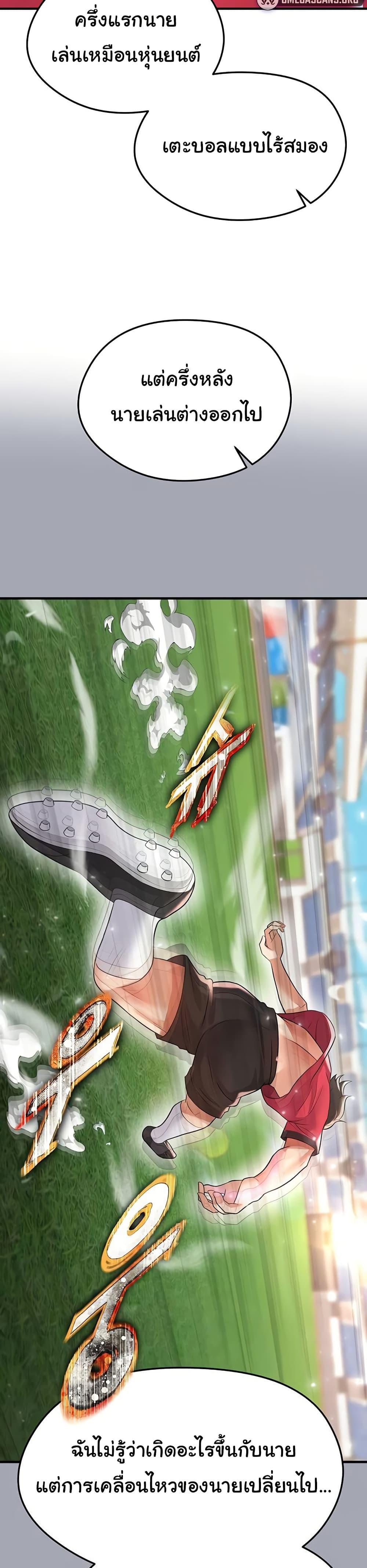 Doujin-Lc- อ่าน โดจิน มังฮวา เกาหลี ญี่ปุ่น จีน แปลไทย The Hottie’s Good at Football ตอนที่ 1 2 3 4 5 6 7 8 9 10 11 12 13 14 ฟรี ไม่มีโฆษณา อ่าน โดจิน Manhwa เกาหลี ญี่ปุ่น จีน เรามีครบ คัดมาให้เน้นๆ โดจิน 18+ รับประกันความฟินโดย  Doujin Lc