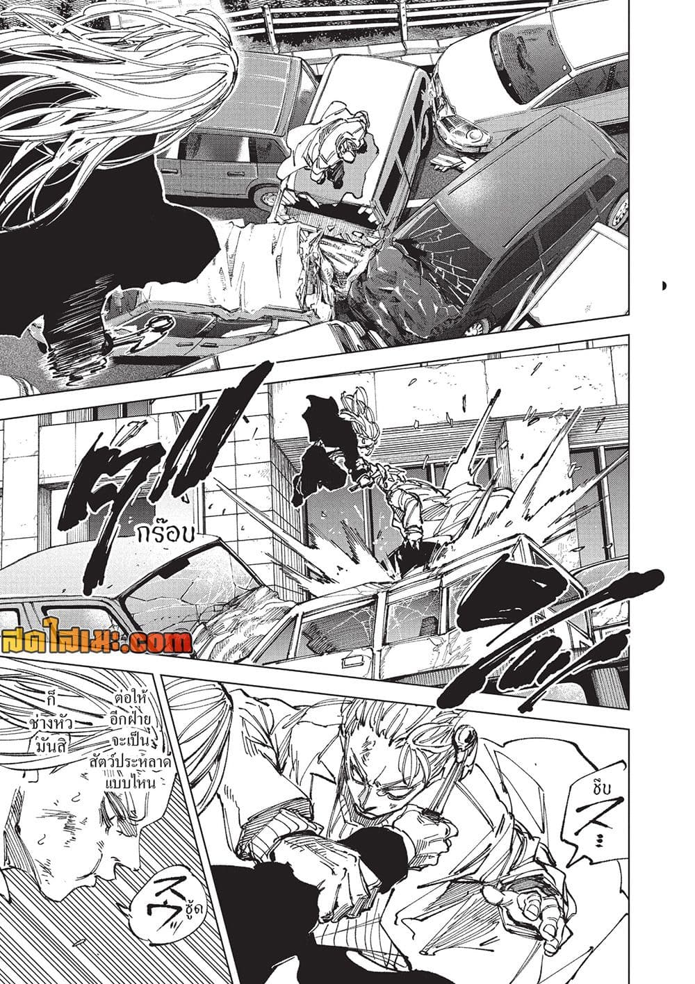 Manga-lc-com อ่านมังงะ อ่านการ์ตูน ออนไลน์ ฟรี Sakamoto Days Manga-Lc ตอนที่ 1 2 3 4 5 6 7 8 9 10 11 12 13 14 ฟรี ไม่มีโฆษณา Manga-lc - อ่าน มังงะ อ่าน การ์ตูน ออนไลน์ อ่านมังงะ ฟรี
