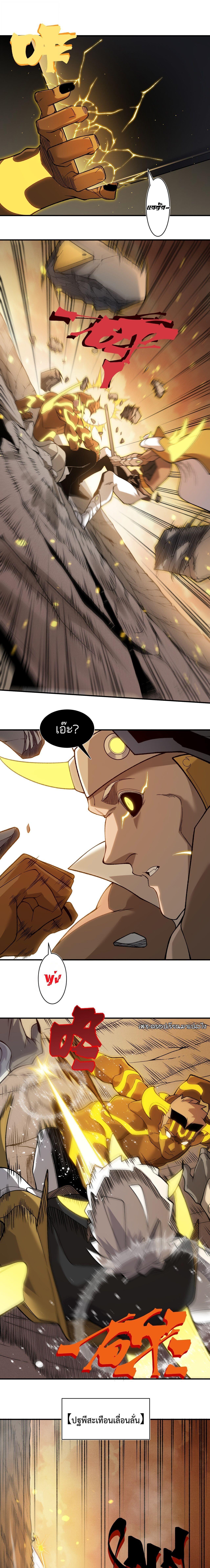 Manga-lc-com อ่านมังงะ อ่านการ์ตูน ออนไลน์ ฟรี Demonic Evolution ตอนที่ 1 2 3 4 5 6 7 8 9 10 11 12 13 14 ฟรี ไม่มีโฆษณา Manga-lc - อ่าน มังงะ อ่าน การ์ตูน ออนไลน์ อ่านมังงะ ฟรี