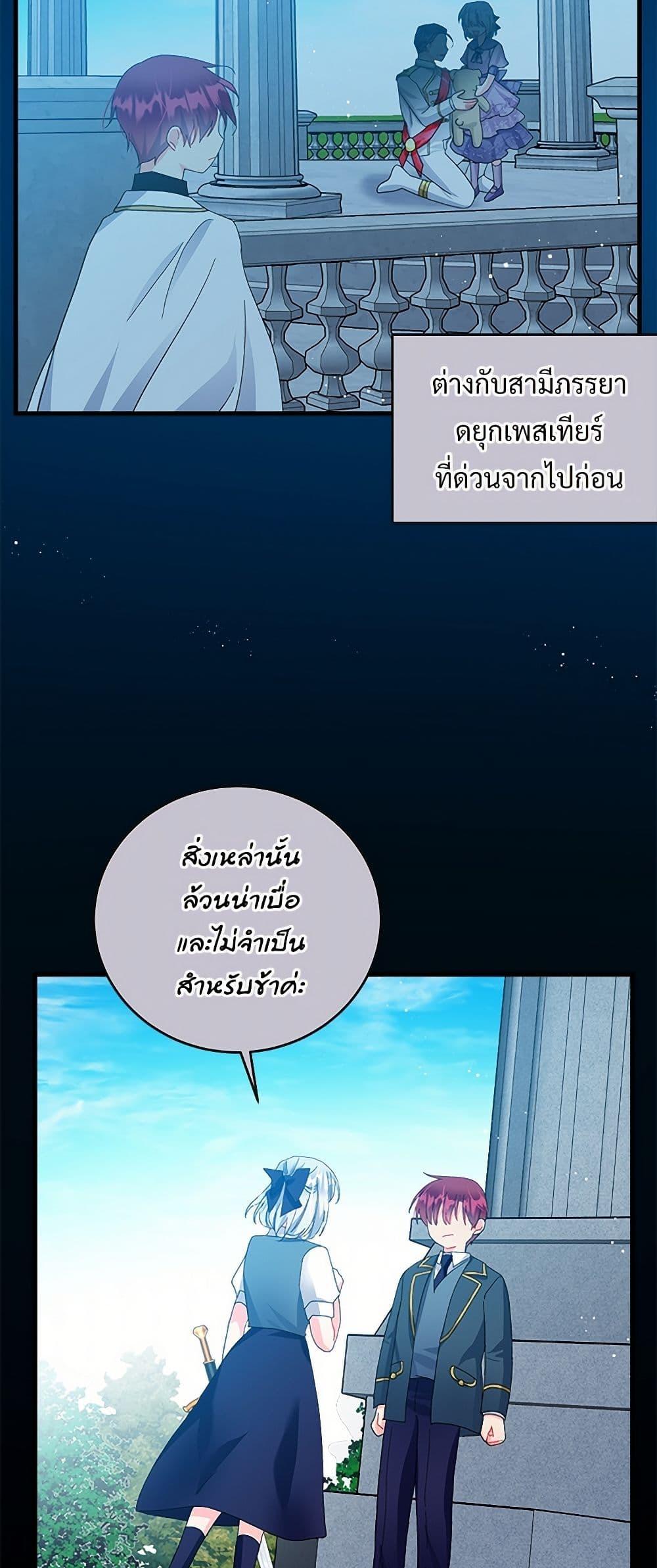 Manga-lc-com อ่านมังงะ อ่านการ์ตูน ออนไลน์ ฟรี The Lady’s Butler ตอนที่ 1 2 3 4 5 6 7 8 9 10 11 12 13 14 ฟรี ไม่มีโฆษณา Manga-lc - อ่าน มังงะ อ่าน การ์ตูน ออนไลน์ อ่านมังงะ ฟรี
