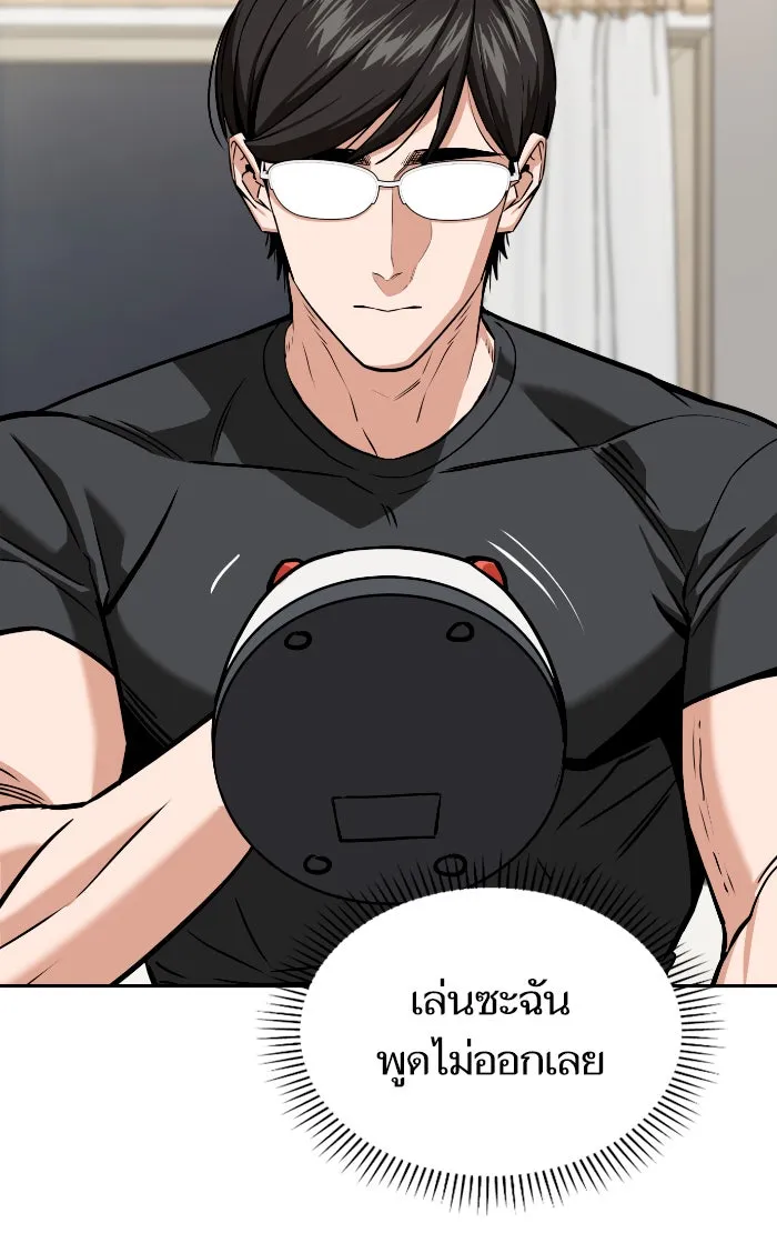 โชคชะตานำพารัก ตอนที่ 92 ไม่เชื่อใจฉันเหรอ รูปที่ 35