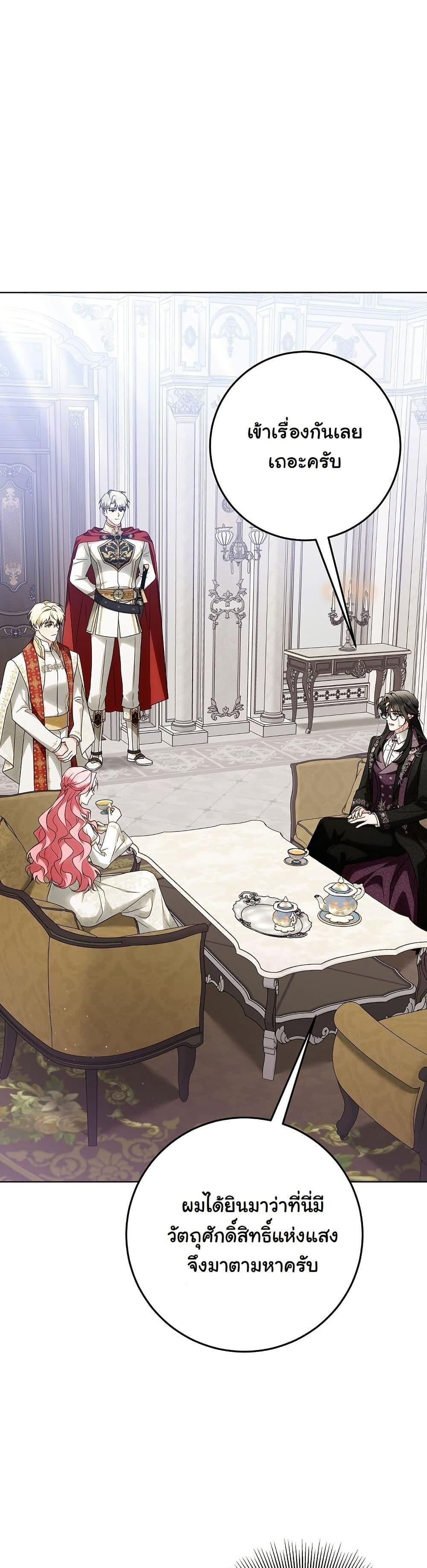 Manga-lc-com อ่านมังงะ อ่านการ์ตูน ออนไลน์ ฟรี I Will Buy Divine Power With Money! ตอนที่ 1 2 3 4 5 6 7 8 9 10 11 12 13 14 ฟรี ไม่มีโฆษณา Manga-lc - อ่าน มังงะ อ่าน การ์ตูน ออนไลน์ อ่านมังงะ ฟรี