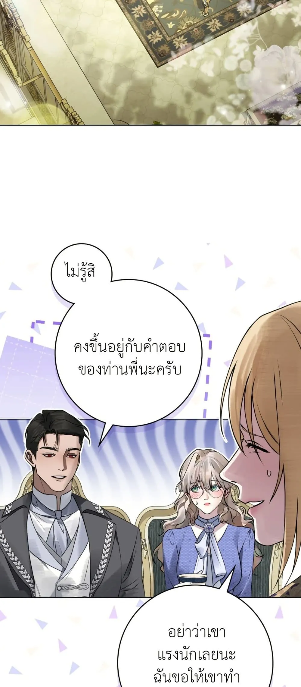 Manga-lc-com อ่านมังงะ อ่านการ์ตูน ออนไลน์ ฟรี A Wicked Husband ตอนที่ 1 2 3 4 5 6 7 8 9 10 11 12 13 14 ฟรี ไม่มีโฆษณา Manga-lc - อ่าน มังงะ อ่าน การ์ตูน ออนไลน์ อ่านมังงะ ฟรี