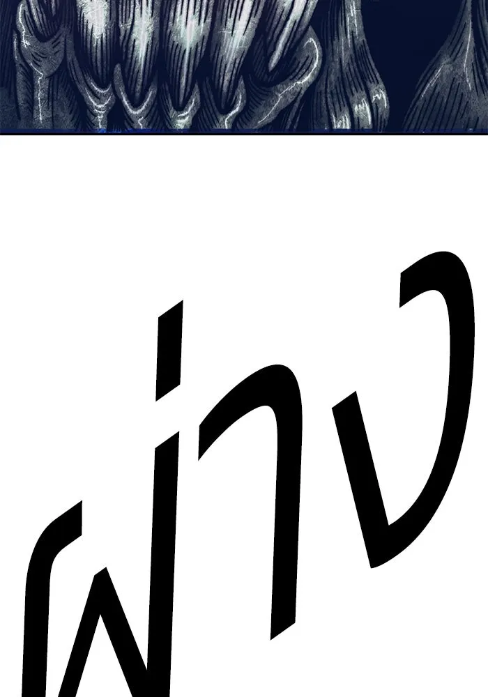 +99 ท่อนไม้พร้อมบวก ตอนที่ 66 รูปที่ 422