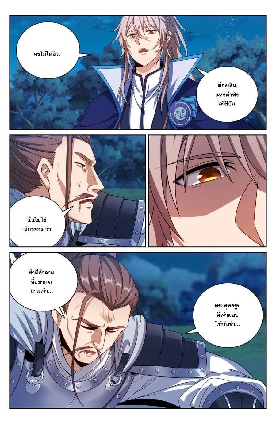 Manga-lc-com อ่านมังงะ อ่านการ์ตูน ออนไลน์ ฟรี Nightwatcher ตอนที่ 1 2 3 4 5 6 7 8 9 10 11 12 13 14 ฟรี ไม่มีโฆษณา Manga-lc - อ่าน มังงะ อ่าน การ์ตูน ออนไลน์ อ่านมังงะ ฟรี