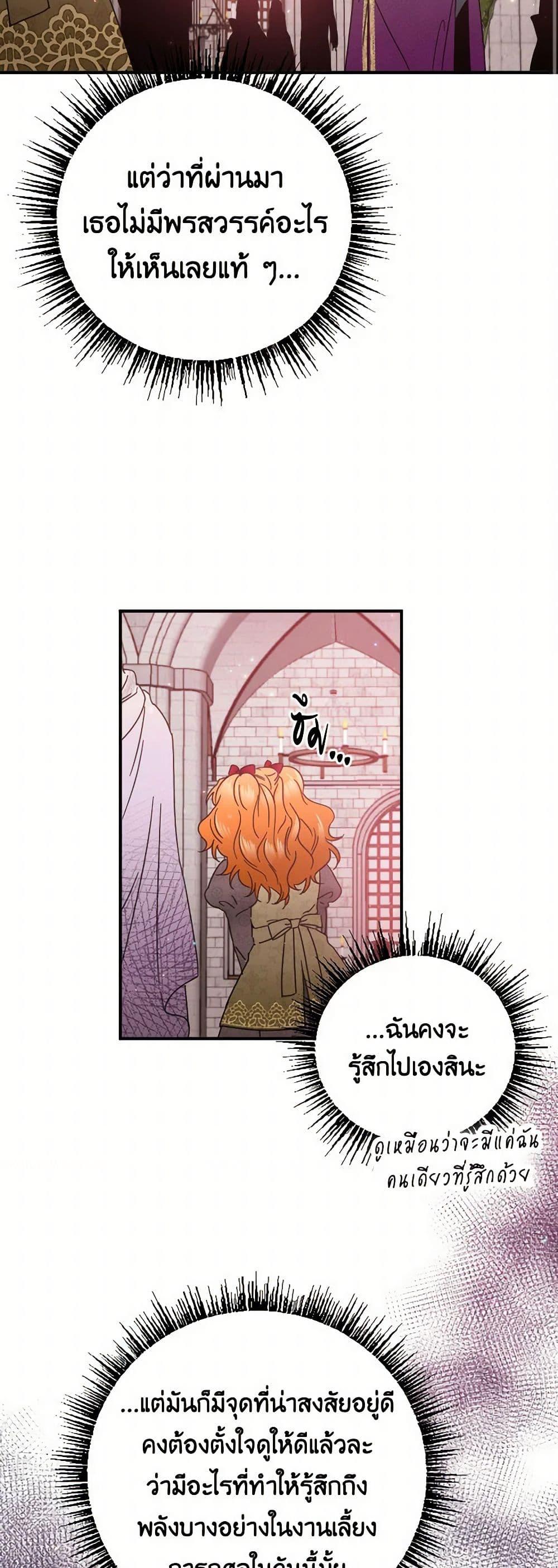 Manga-lc-com อ่านมังงะ อ่านการ์ตูน ออนไลน์ ฟรี Lady Baby ตอนที่ 1 2 3 4 5 6 7 8 9 10 11 12 13 14 ฟรี ไม่มีโฆษณา Manga-lc - อ่าน มังงะ อ่าน การ์ตูน ออนไลน์ อ่านมังงะ ฟรี