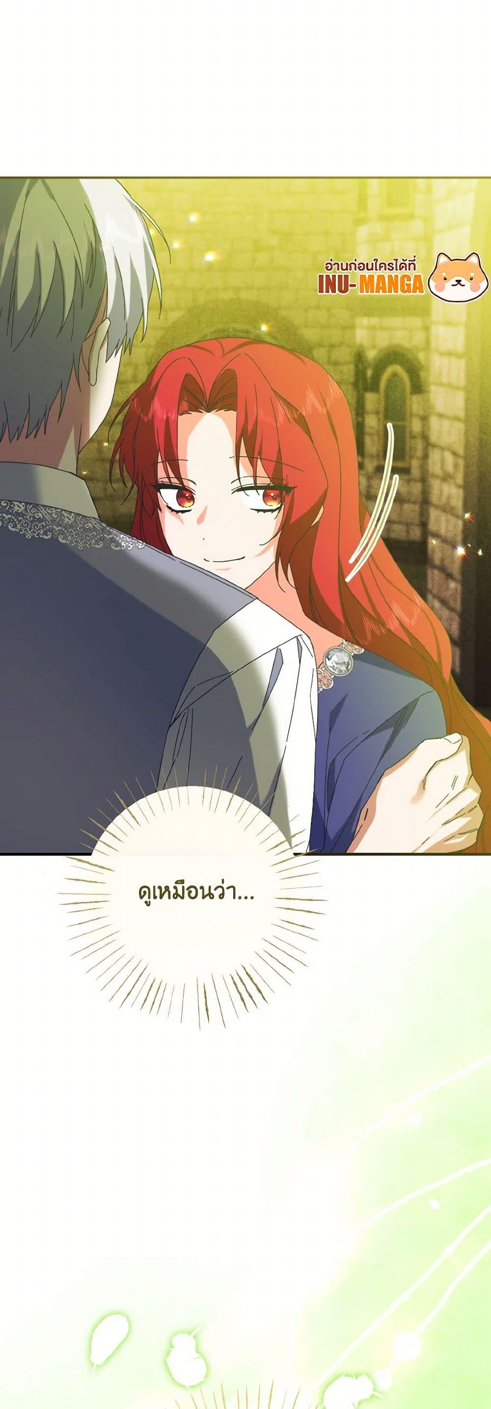 Manga-lc-com อ่านมังงะ อ่านการ์ตูน ออนไลน์ ฟรี I Tamed the Duke ตอนที่ 1 2 3 4 5 6 7 8 9 10 11 12 13 14 ฟรี ไม่มีโฆษณา Manga-lc - อ่าน มังงะ อ่าน การ์ตูน ออนไลน์ อ่านมังงะ ฟรี