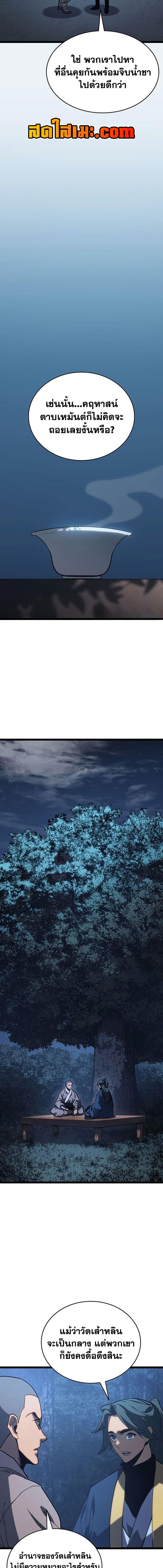 Manga-lc-com อ่านมังงะ อ่านการ์ตูน ออนไลน์ ฟรี Reaper of the Drifting Moon ตอนที่ 1 2 3 4 5 6 7 8 9 10 11 12 13 14 ฟรี ไม่มีโฆษณา Manga-lc - อ่าน มังงะ อ่าน การ์ตูน ออนไลน์ อ่านมังงะ ฟรี