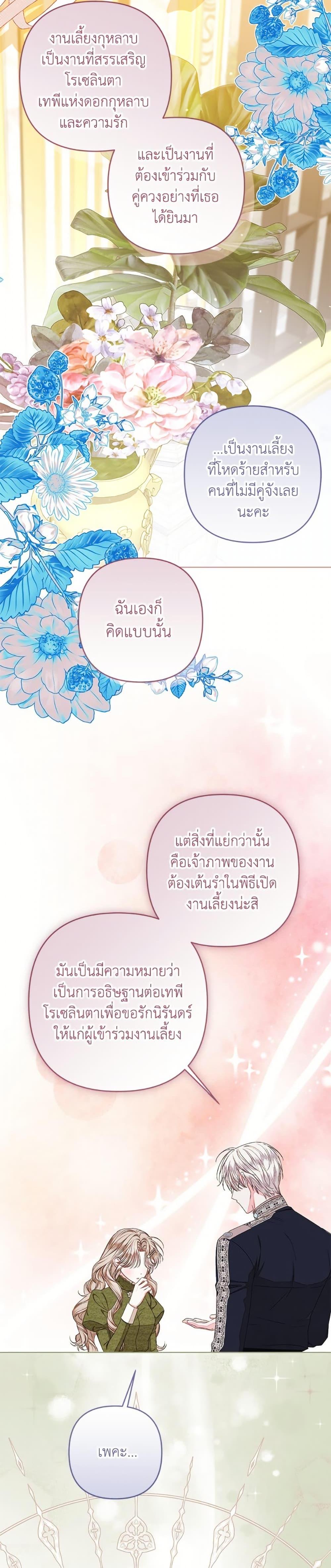 Manga-lc-com อ่านมังงะ อ่านการ์ตูน ออนไลน์ ฟรี The Princess Maid ตอนที่ 1 2 3 4 5 6 7 8 9 10 11 12 13 14 ฟรี ไม่มีโฆษณา Manga-lc - อ่าน มังงะ อ่าน การ์ตูน ออนไลน์ อ่านมังงะ ฟรี