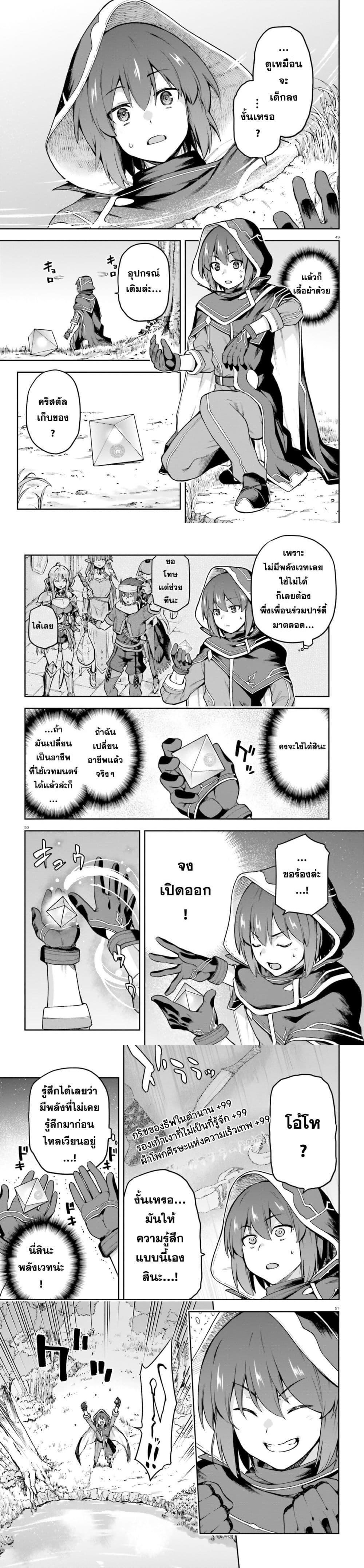 Manga-lc-com อ่านมังงะ อ่านการ์ตูน ออนไลน์ ฟรี Last Boss Toubatsugo Ni Hajimeru Nishuume Boukensha Life Hajimari No Machi De Wakeari Bishoujo-tachi Ga Mechakucha Natsuite Kimasu ตอนที่ 1 2 3 4 5 6 7 8 9 10 11 12 13 14 ฟรี ไม่มีโฆษณา Manga-lc - อ่าน มังงะ อ่าน การ์ตูน ออนไลน์ อ่านมังงะ ฟรี